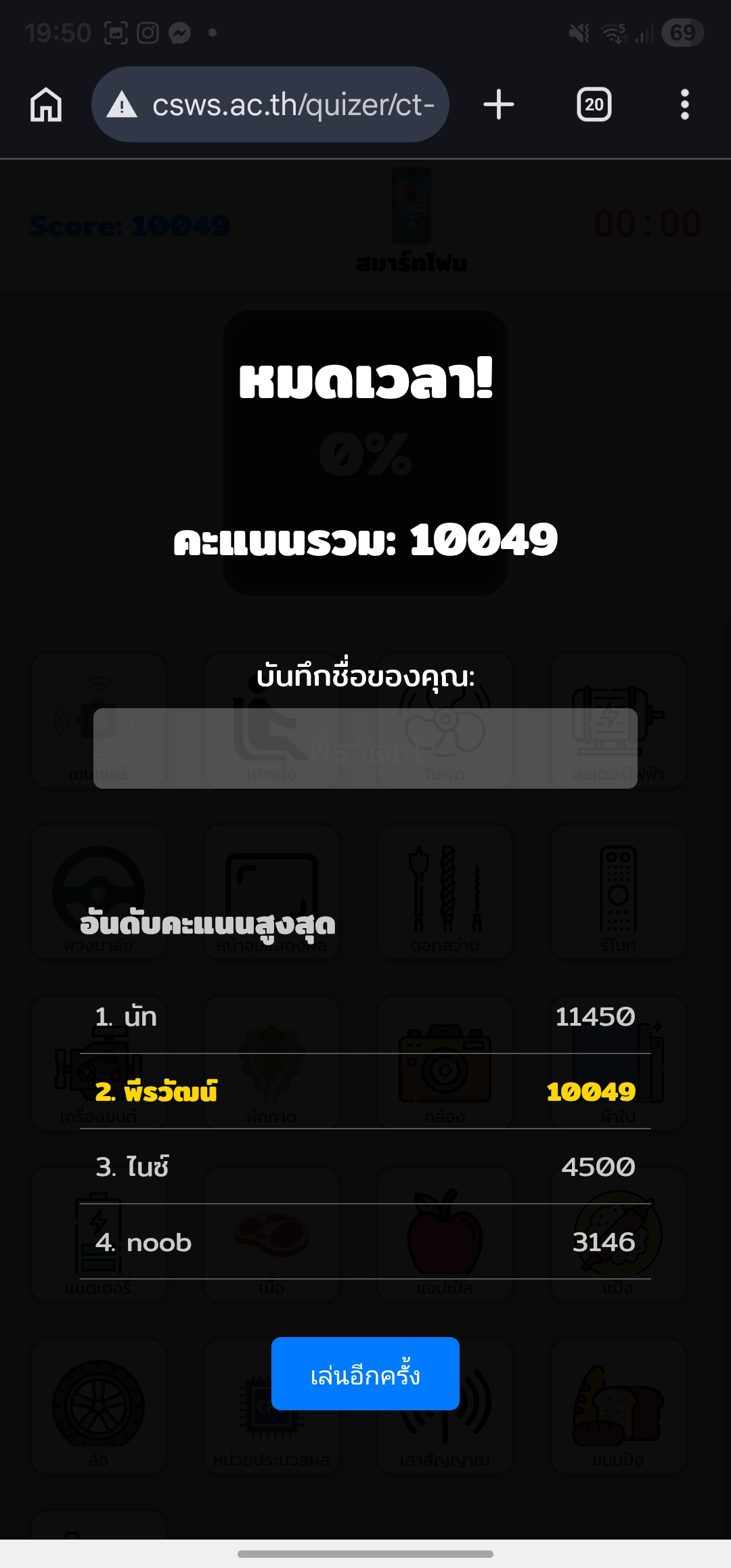 ภาพประกอบ 4