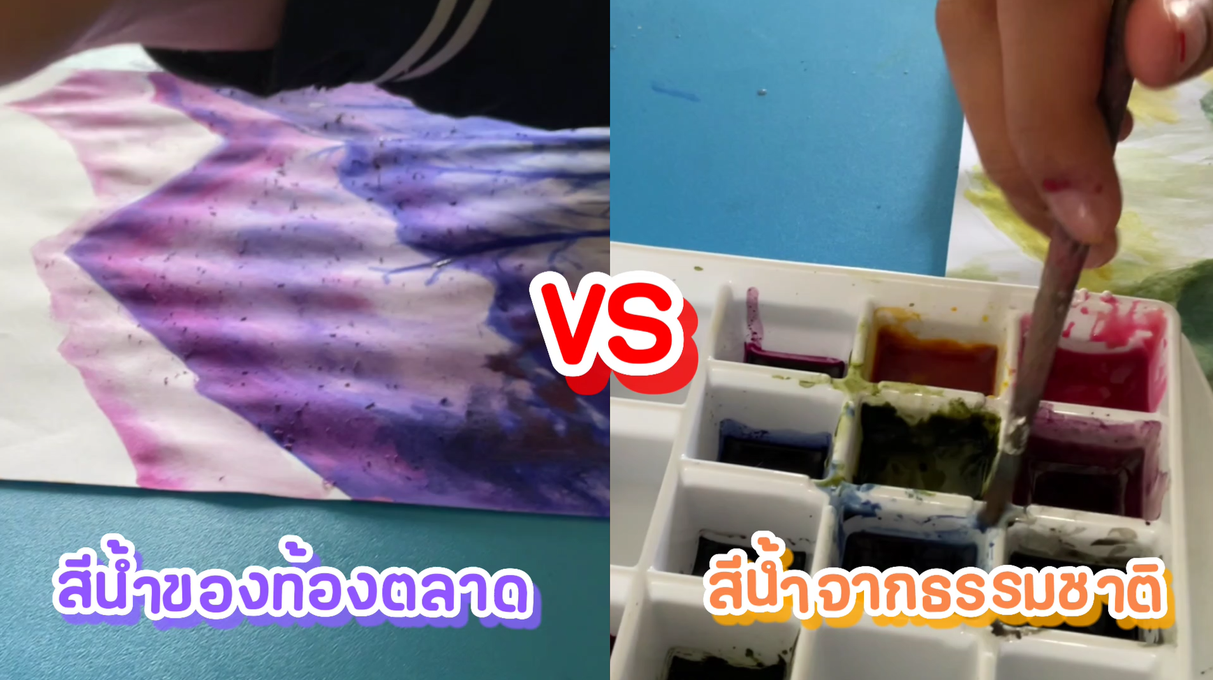 ภาพประกอบ 3