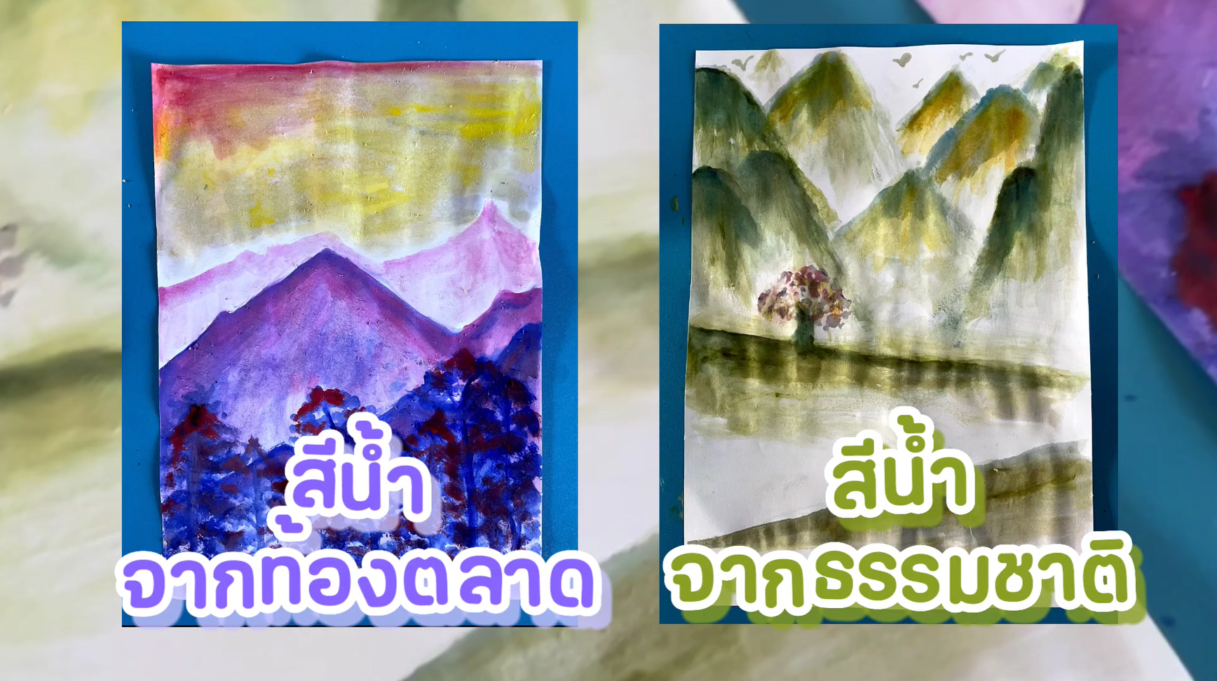 ภาพประกอบ 4