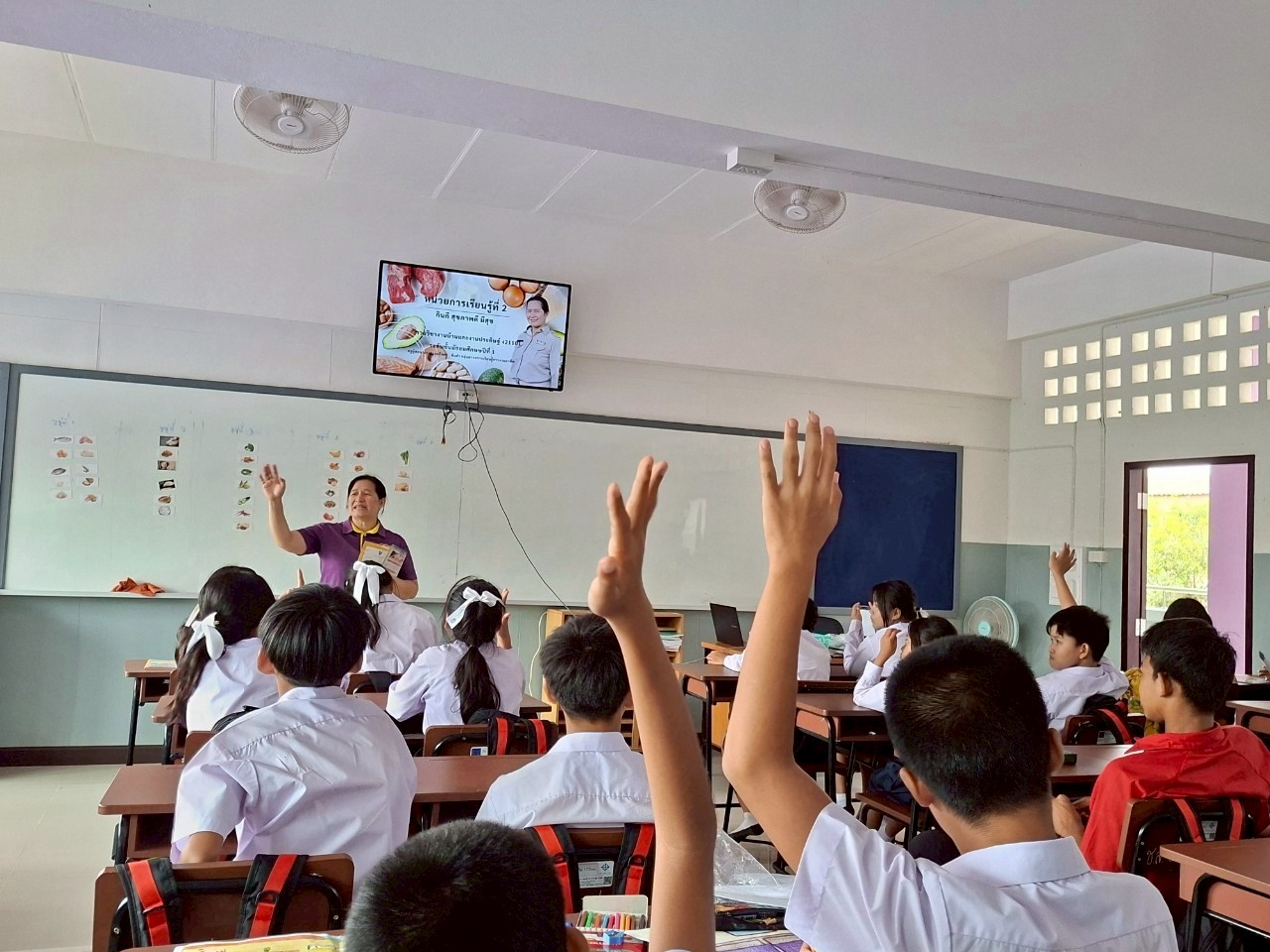 ภาพประกอบ 4