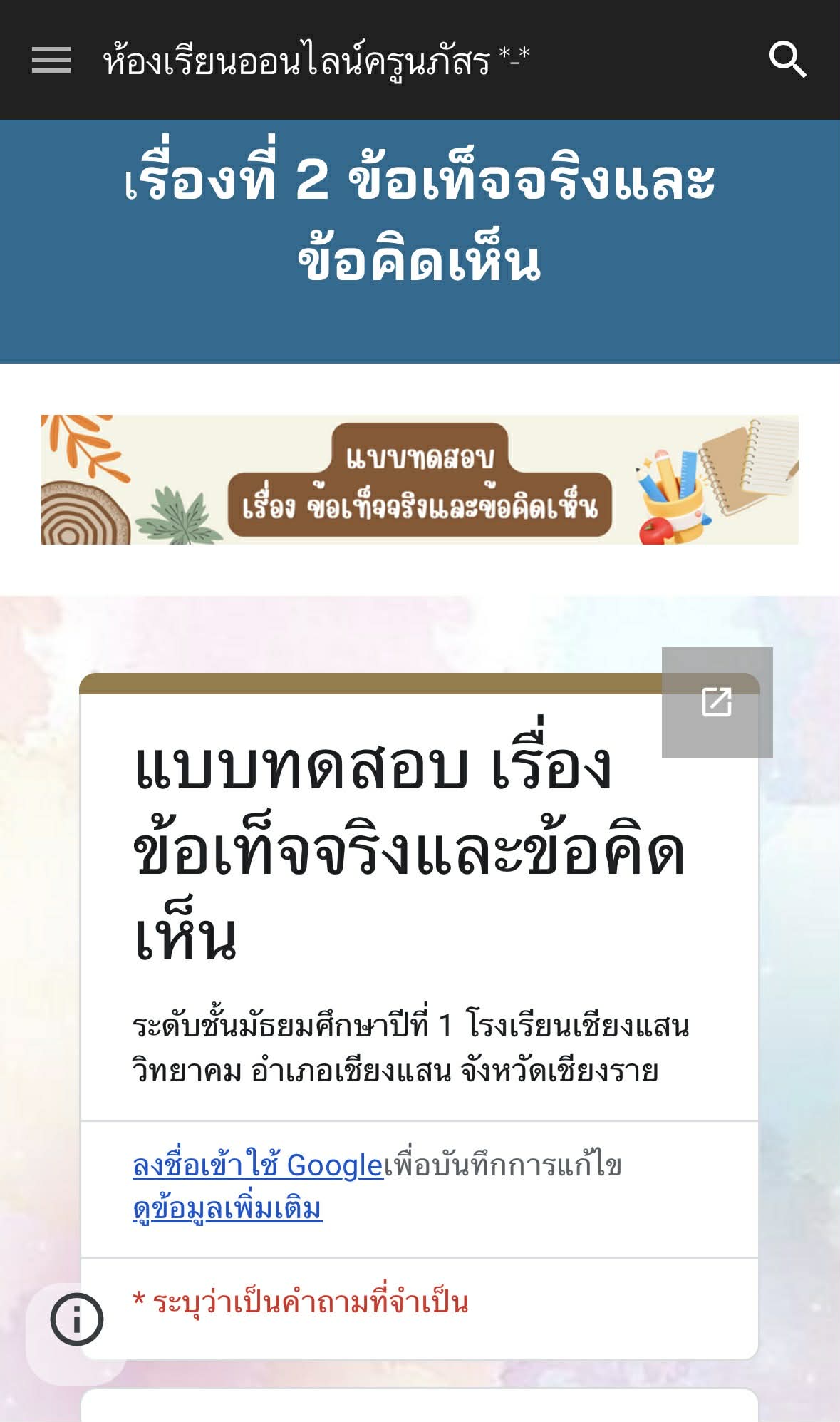 ภาพประกอบ 4