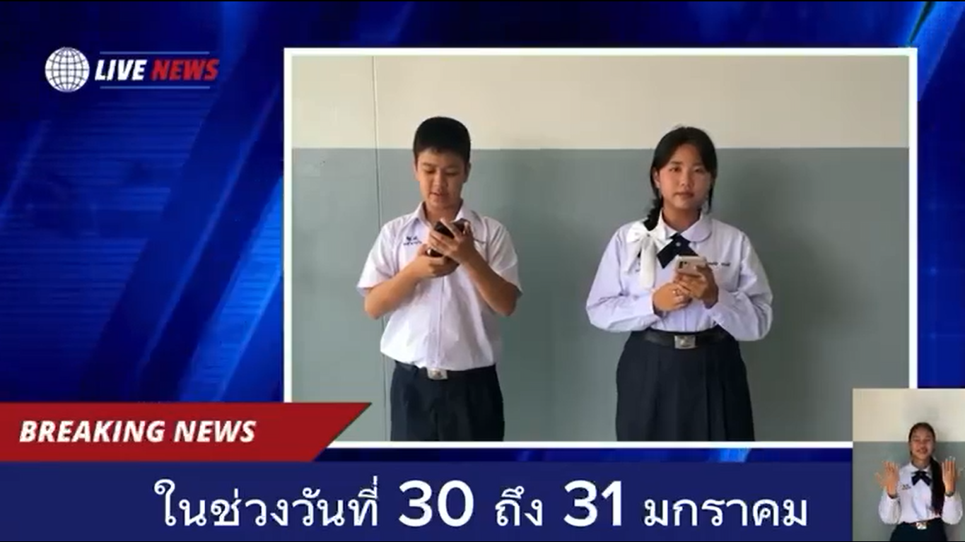 ภาพประกอบ 4