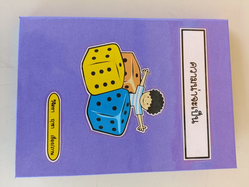 ภาพประกอบ 1