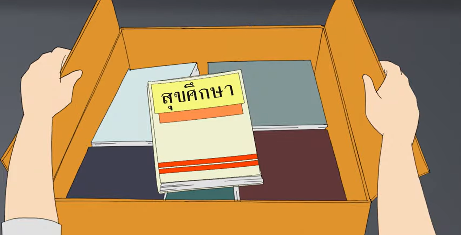 ภาพประกอบ 1