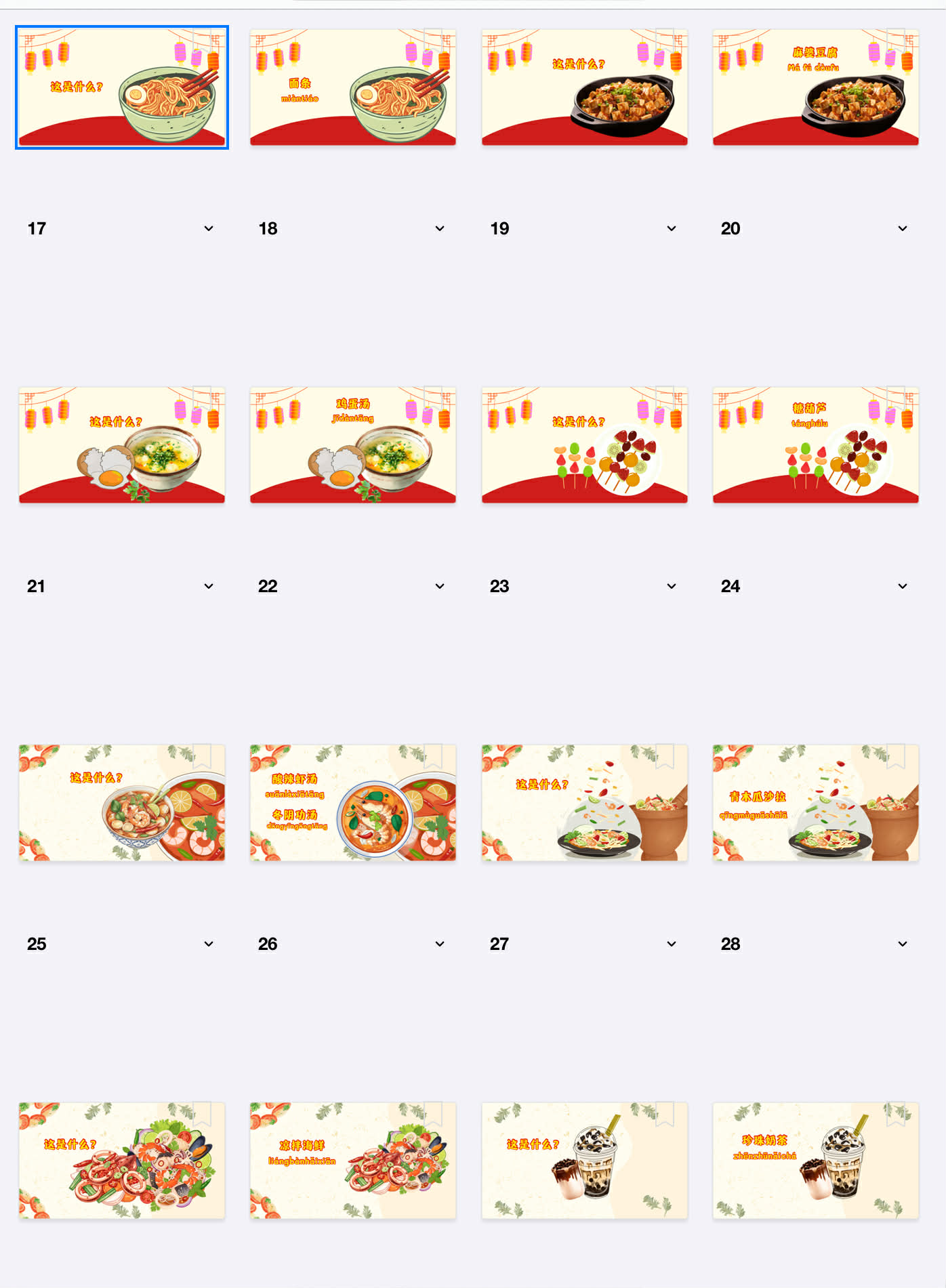 ภาพประกอบ 2