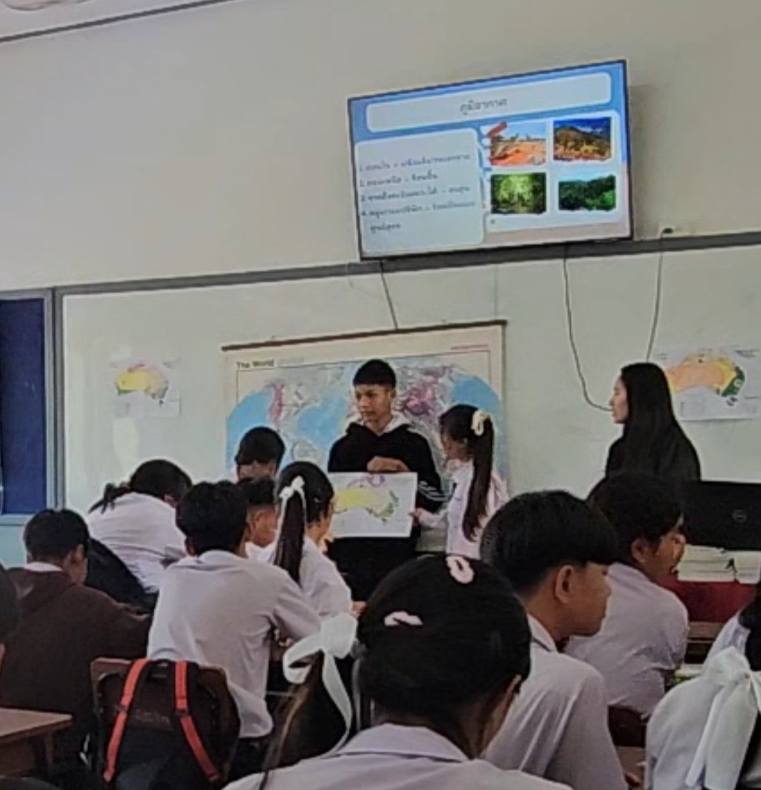 ภาพประกอบ 3