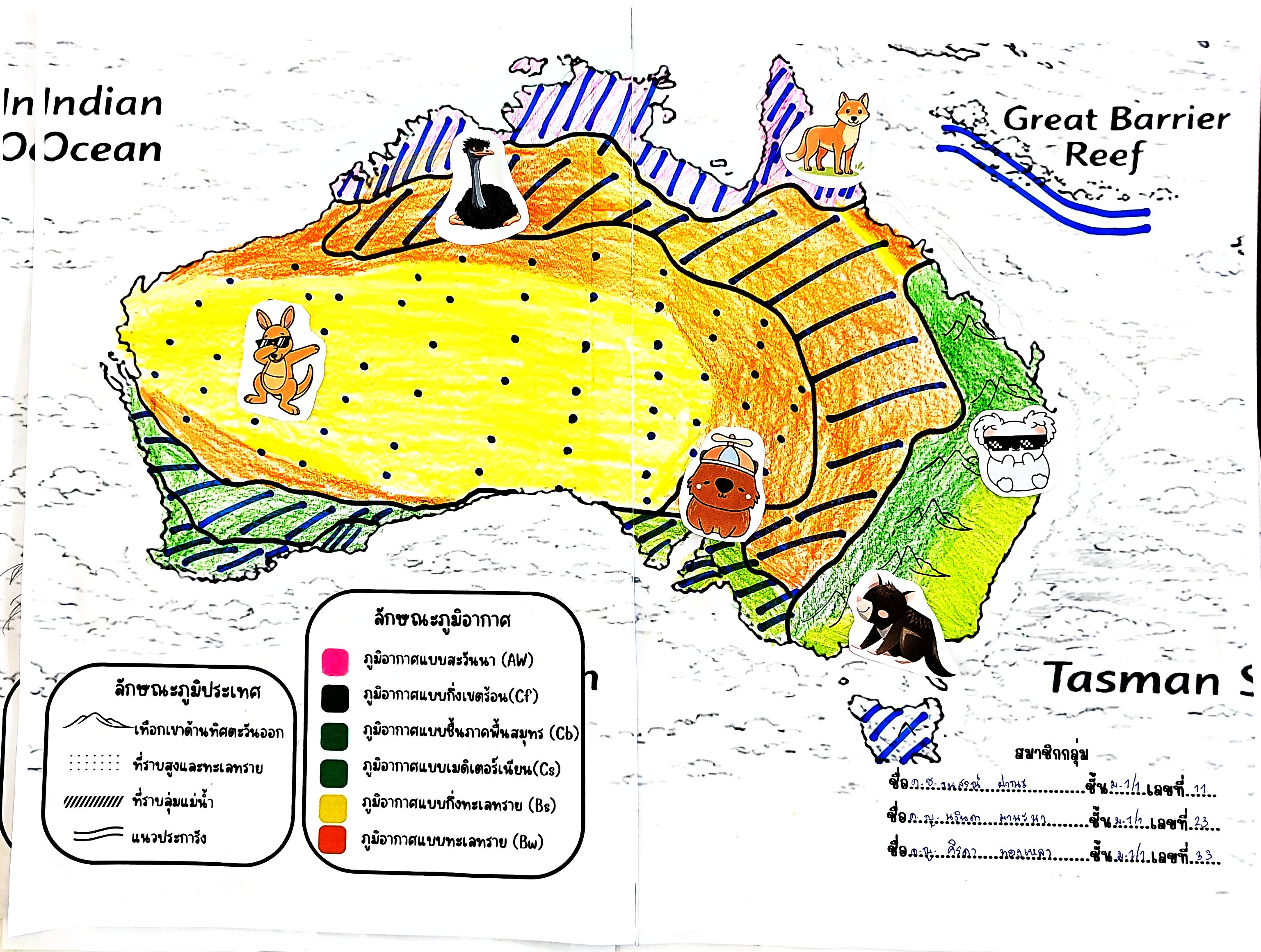 ภาพประกอบ 4