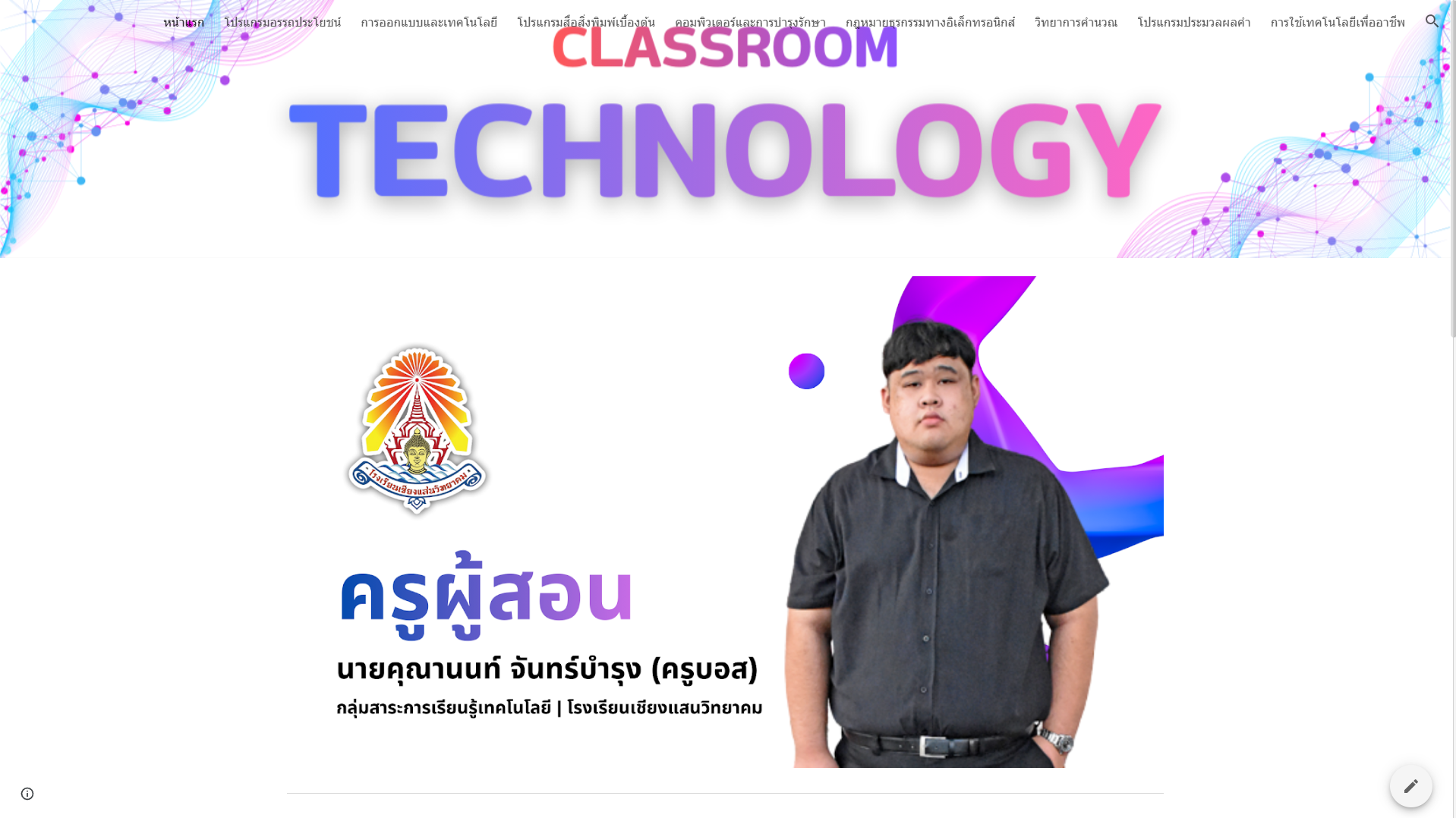 ภาพประกอบ 1